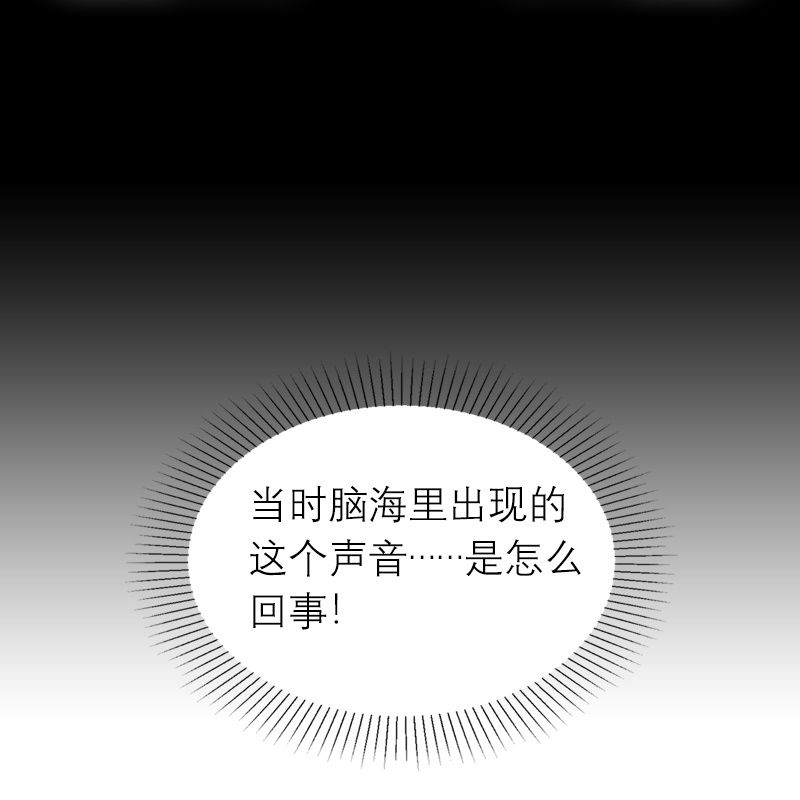 第2话 重生之梦-第1话