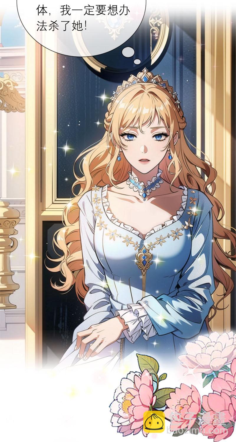 第2话 重生之梦-第1话