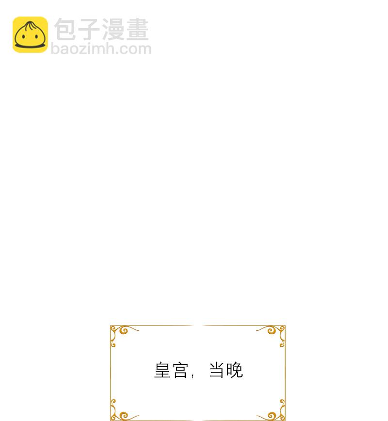 第2话 重生之梦-第1话