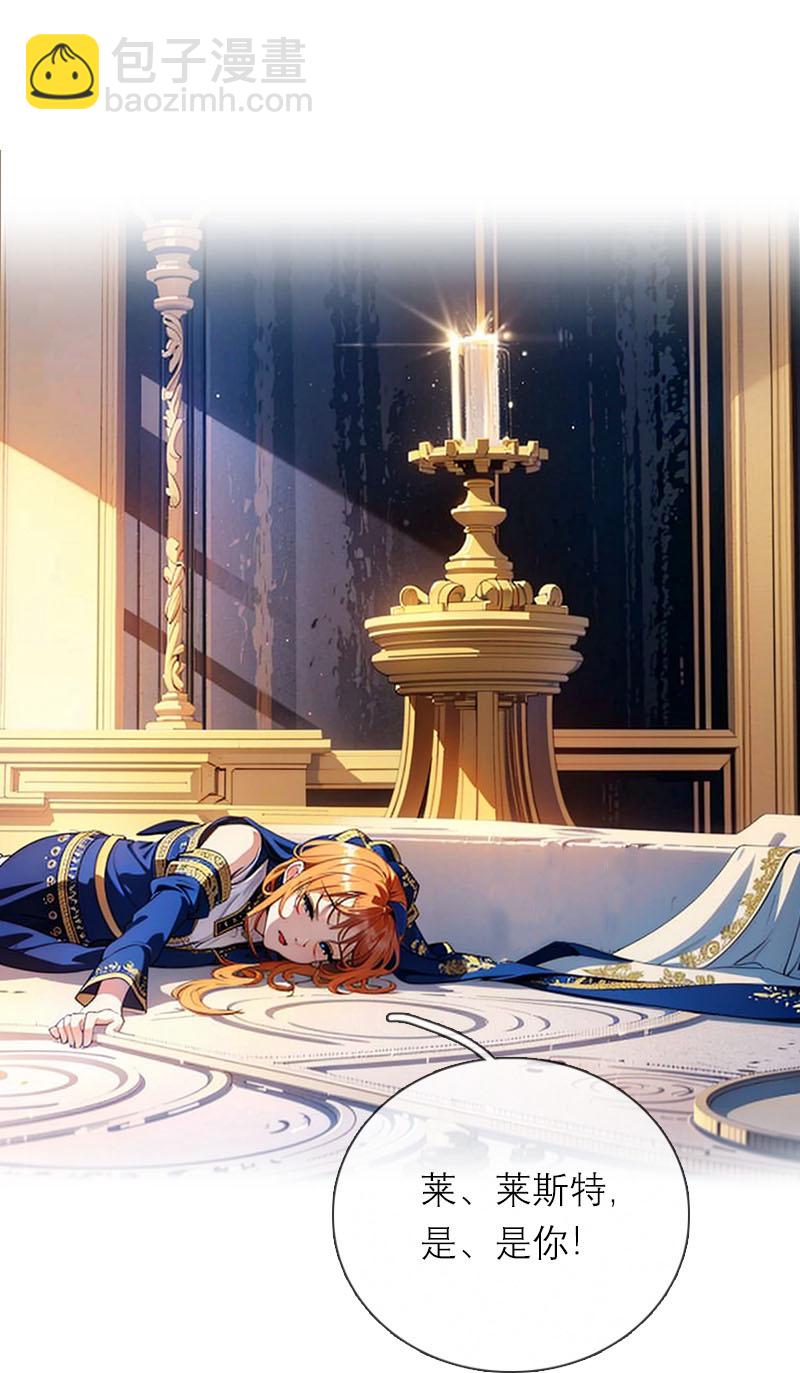 第2话 重生之梦-第1话