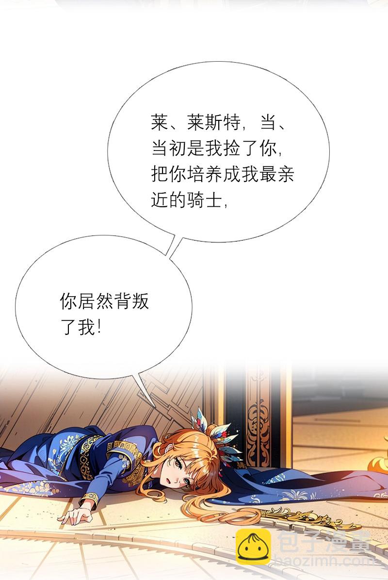 第2话 重生之梦-第1话