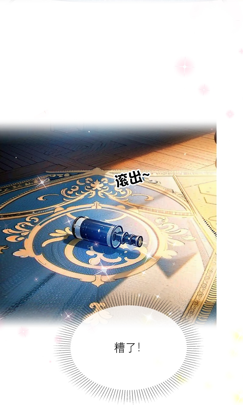 第12话 迷药-第11话