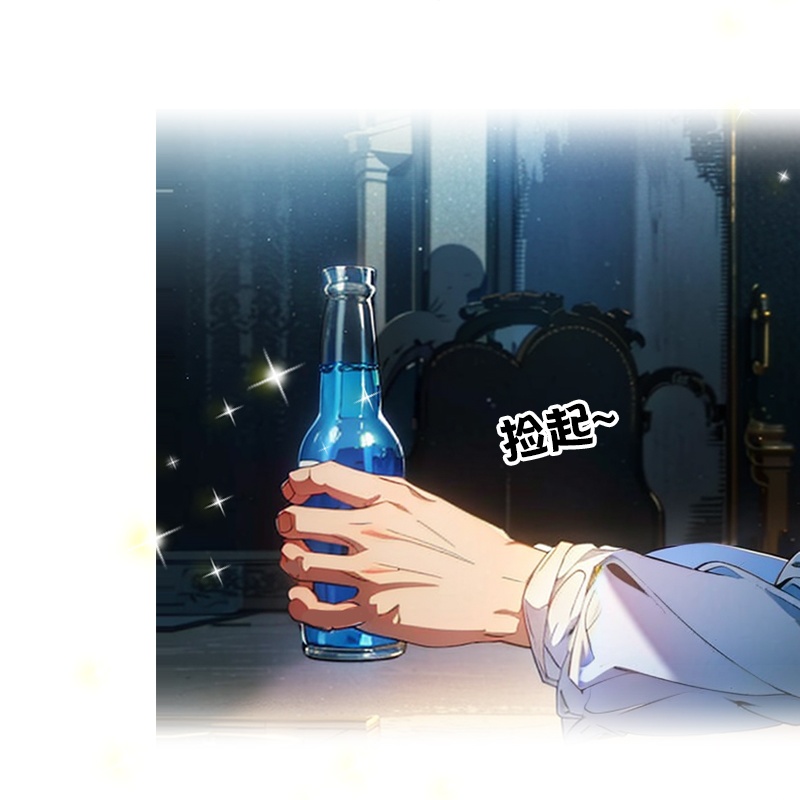 第12话 迷药-第11话