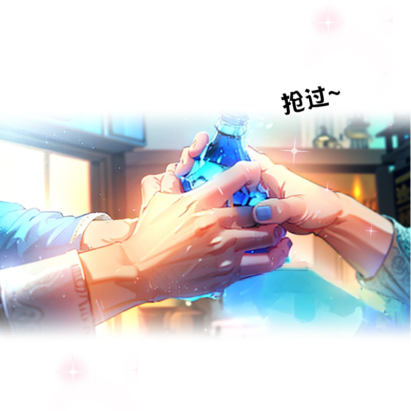 第12话 迷药-第11话