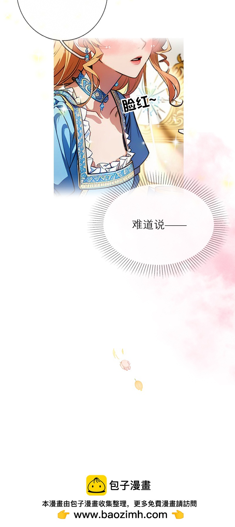 第12话 迷药-第11话