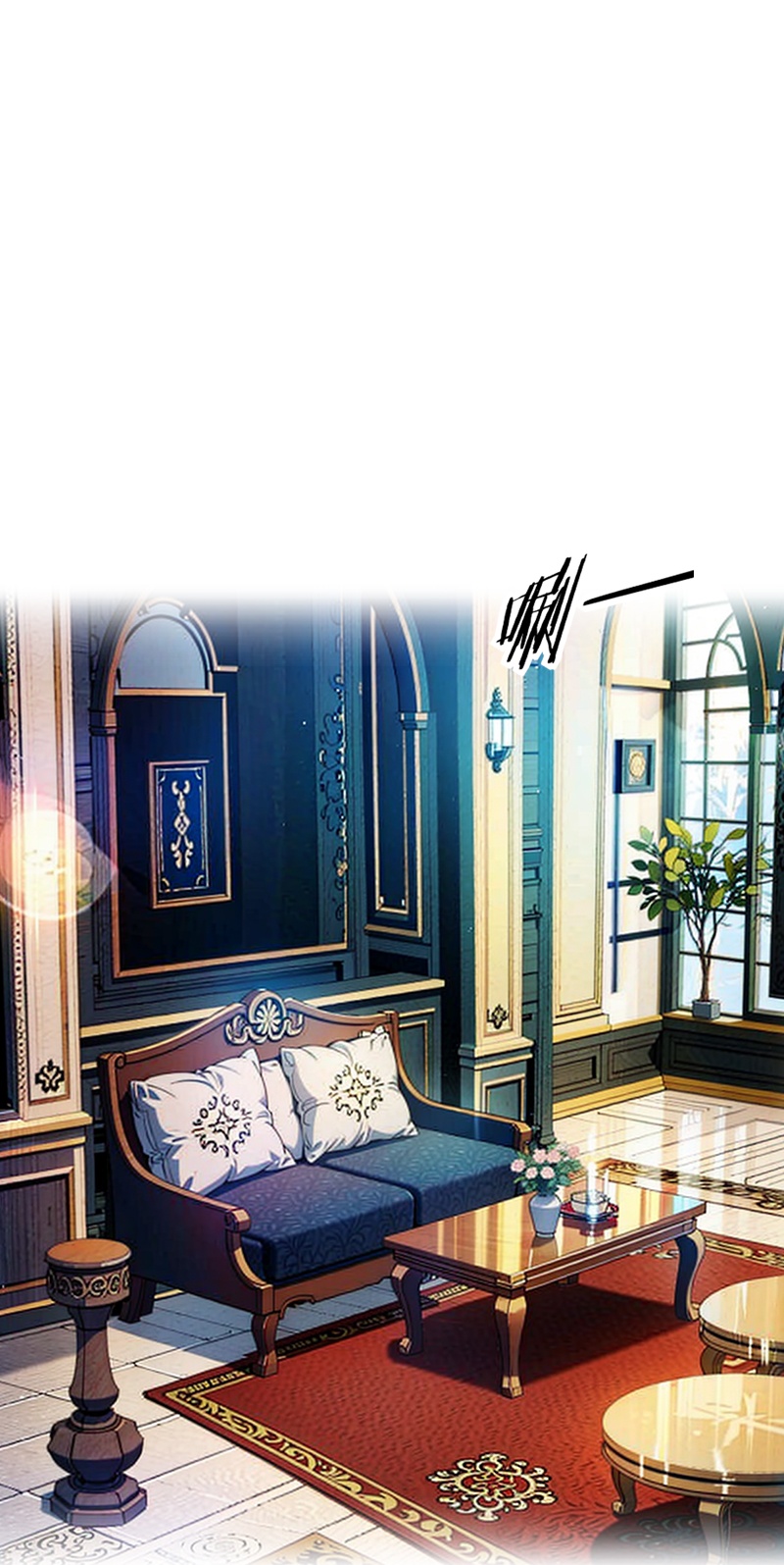 第12话 迷药-第11话