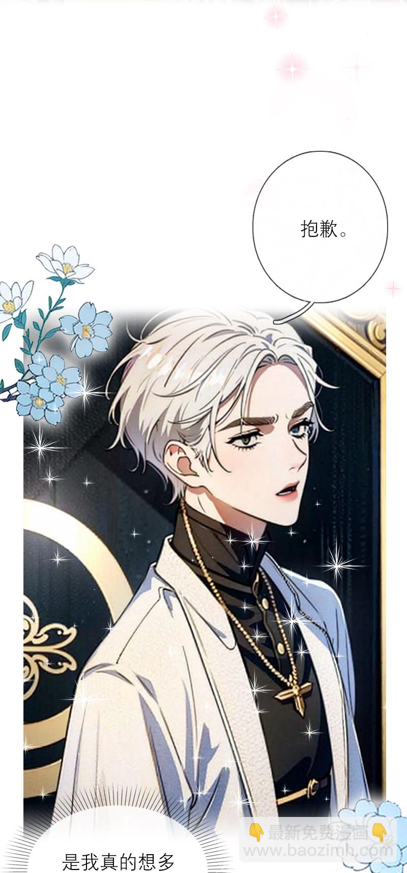 第12话 迷药-第11话