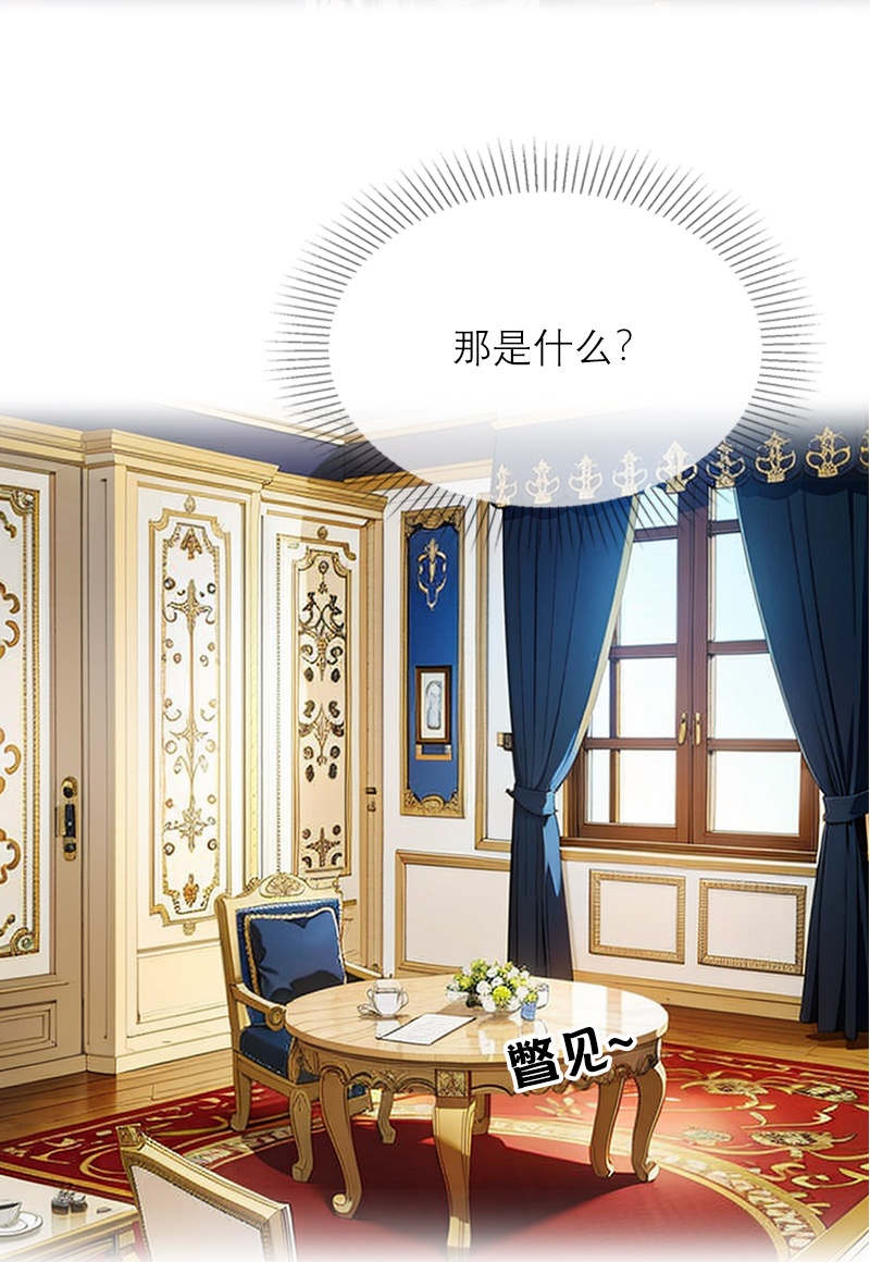 第14话 再会-第13话