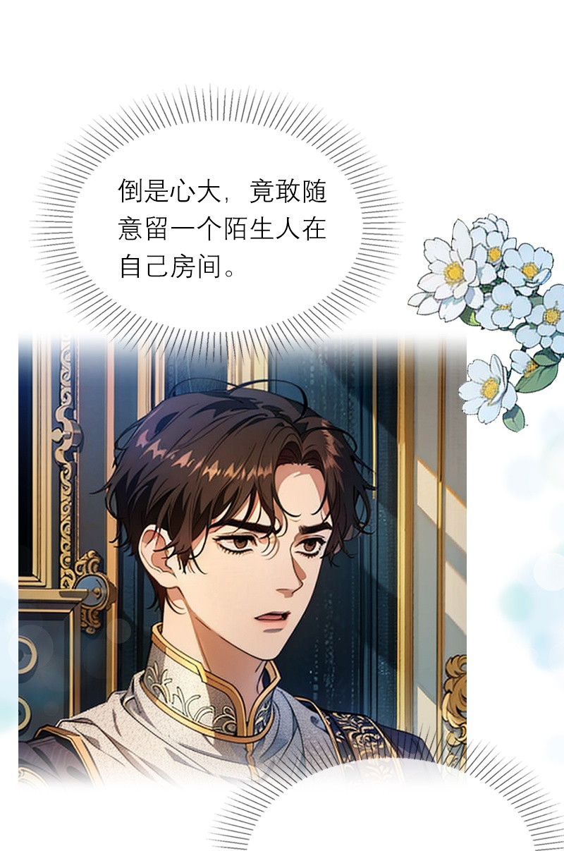 第14话 再会-第13话