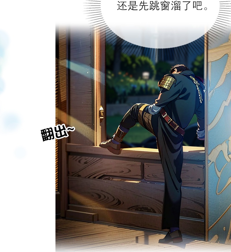 第14话 再会-第13话