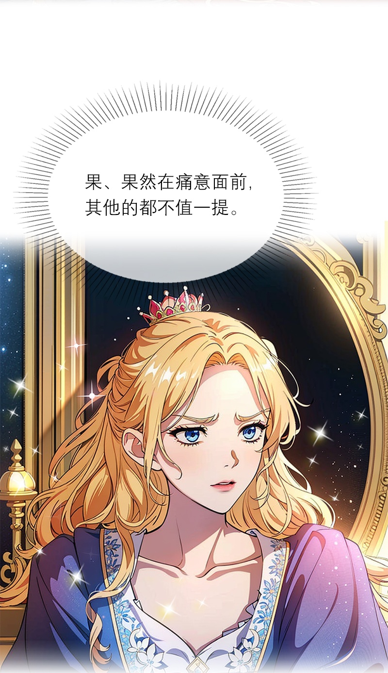 第14话 再会-第13话