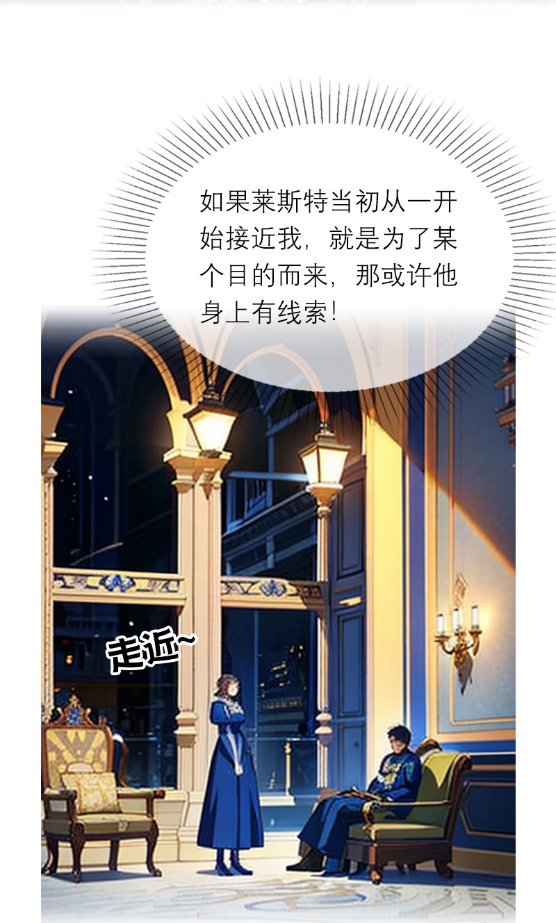 第14话 再会-第13话