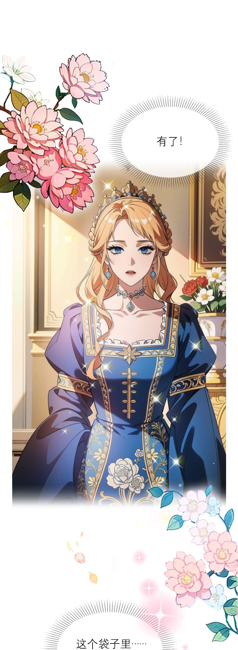 第14话 再会-第13话