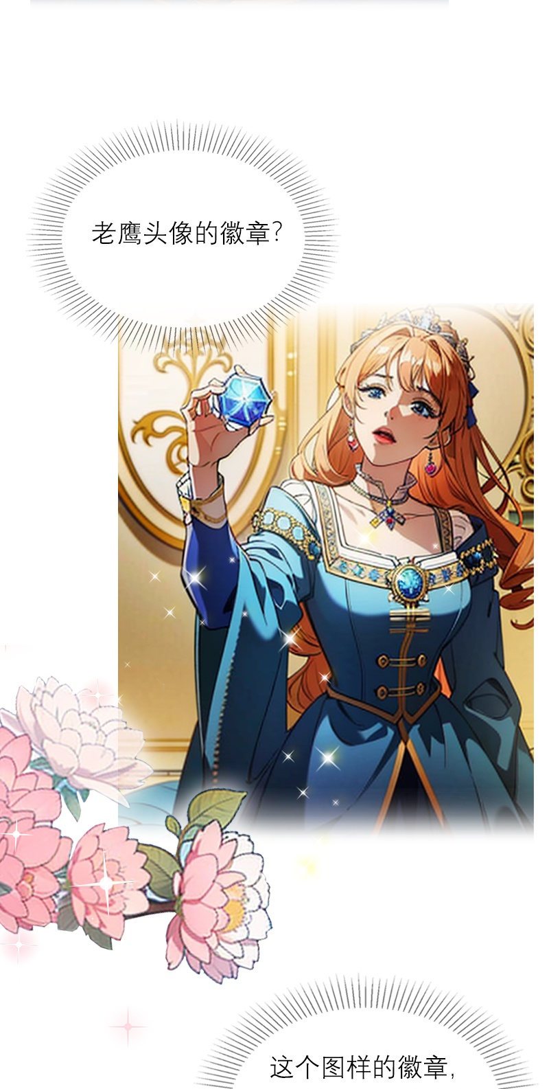 第14话 再会-第13话