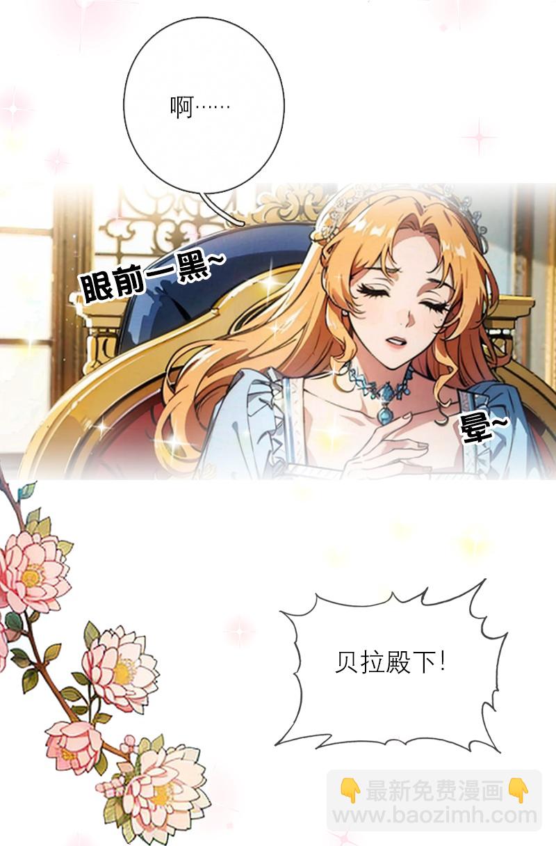 第16话 决定-第15话