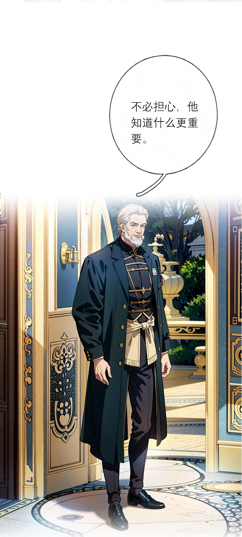 第16话 决定-第15话