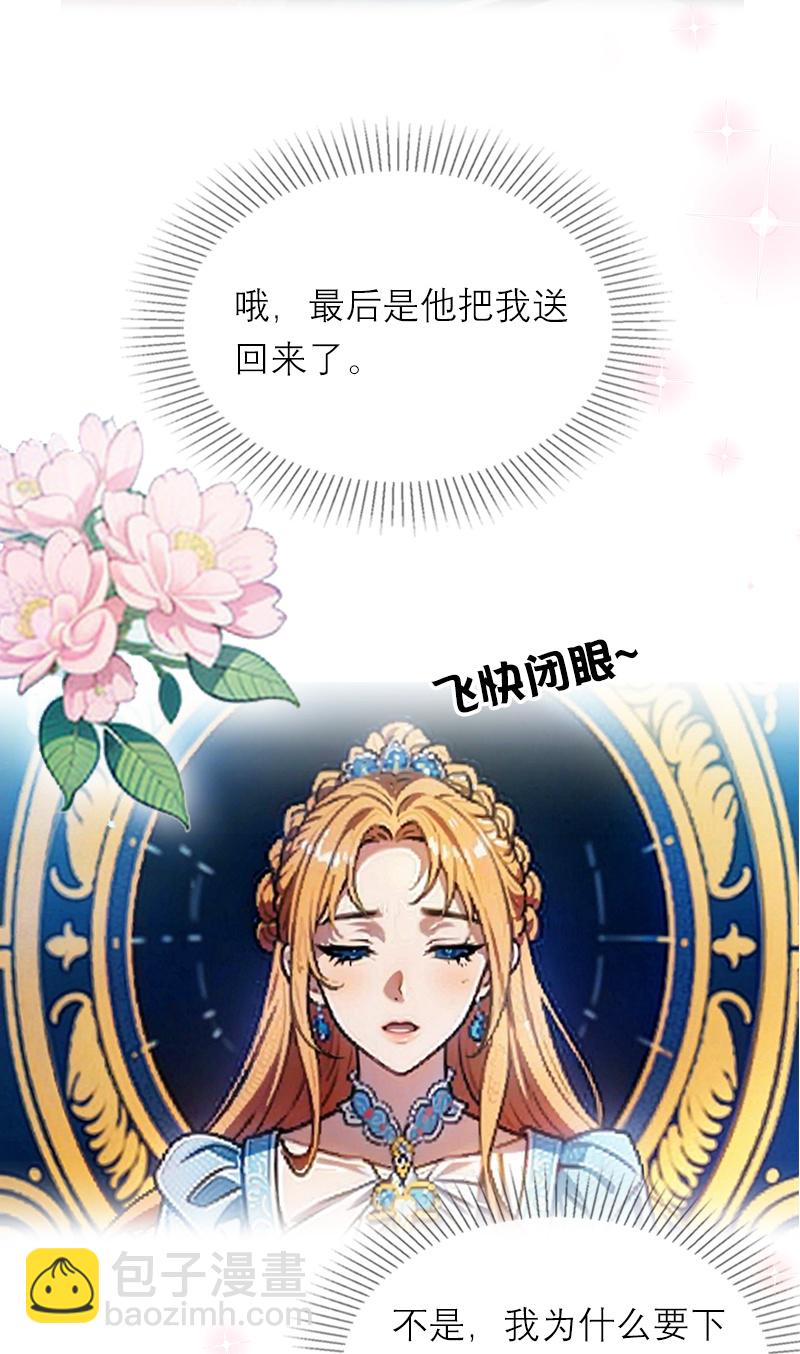 第16话 决定-第15话