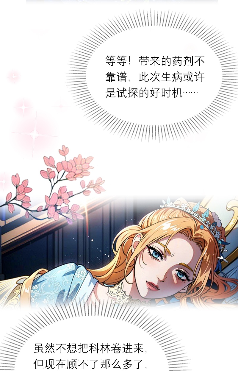 第16话 决定-第15话