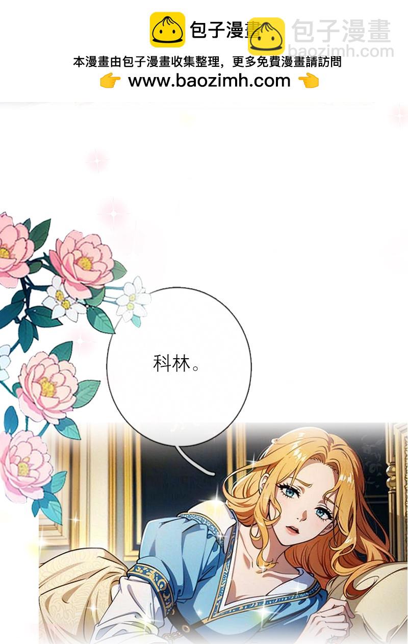 第16话 决定-第15话