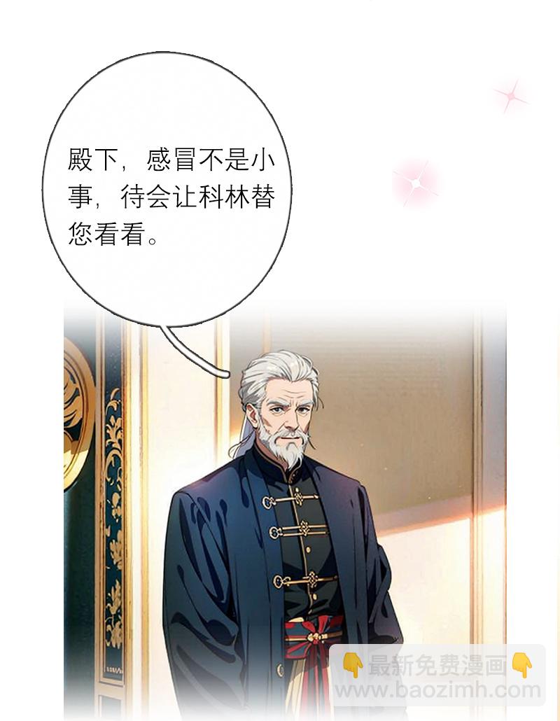 第16话 决定-第15话