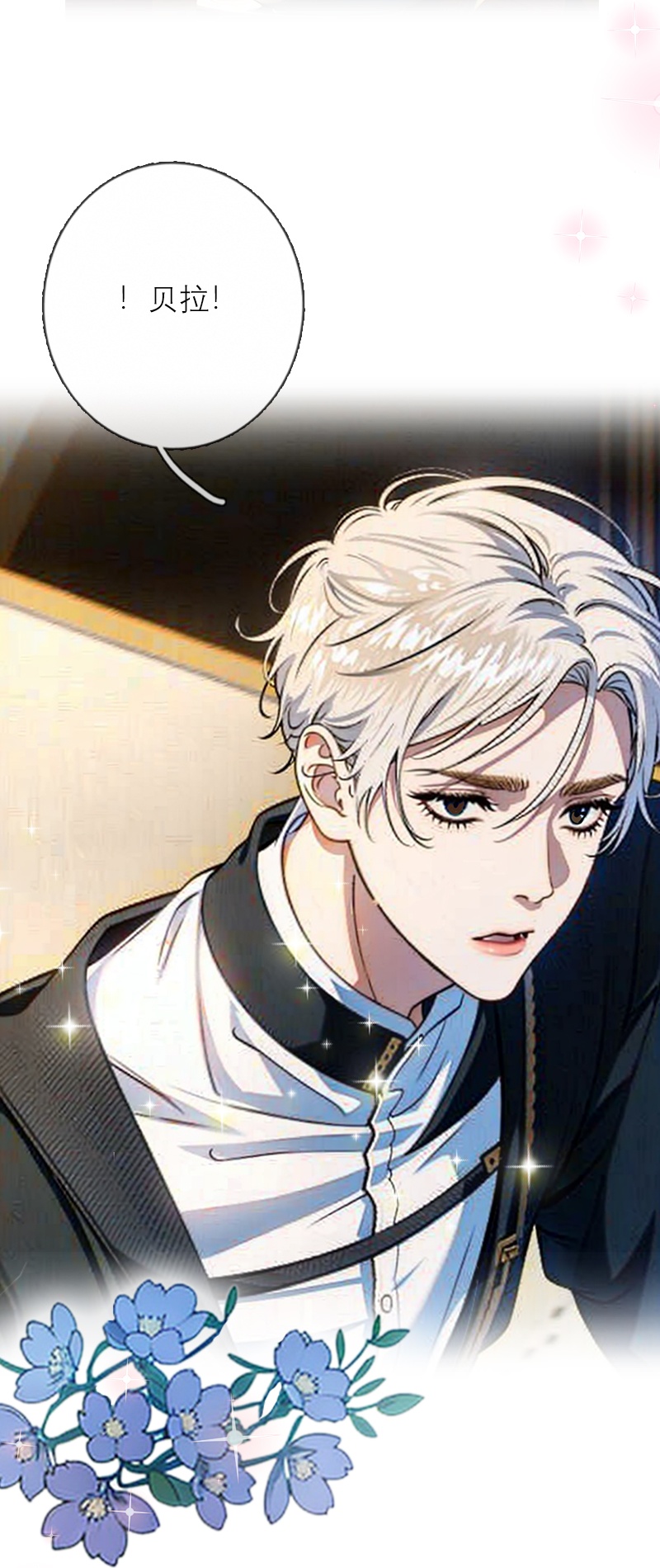 第18话 过分的要求-第17话