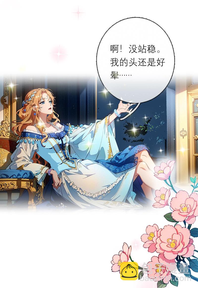 第18话 过分的要求-第17话