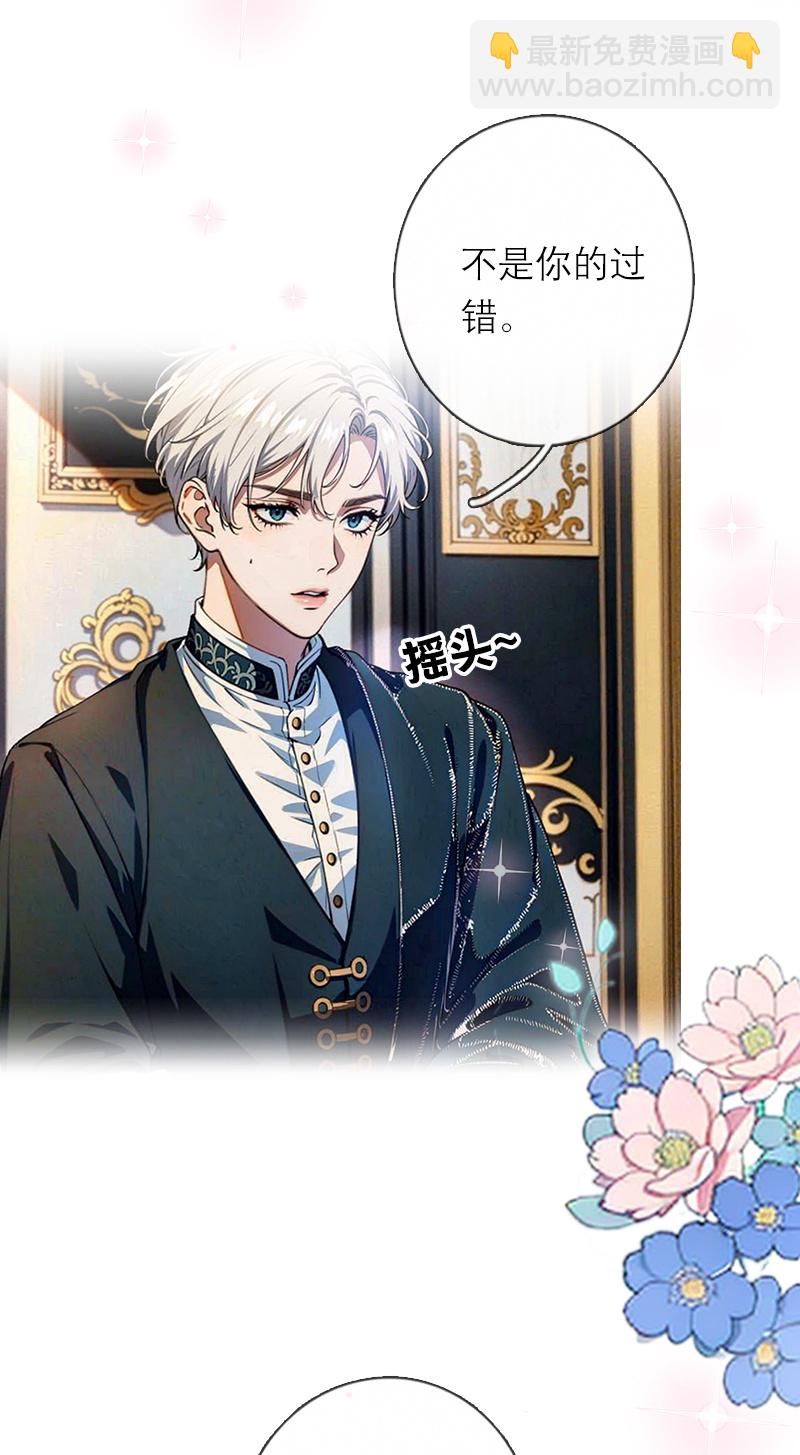 第18话 过分的要求-第17话