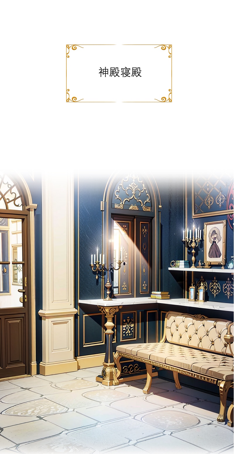 第18话 过分的要求-第17话