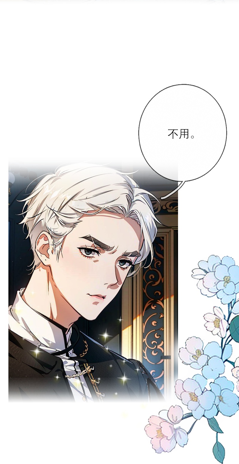 第18话 过分的要求-第17话