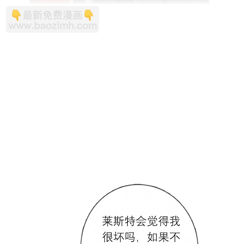 第20话 花园相遇-第19话