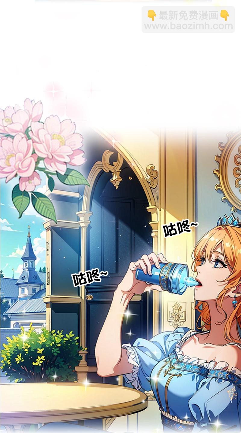 第20话 花园相遇-第19话