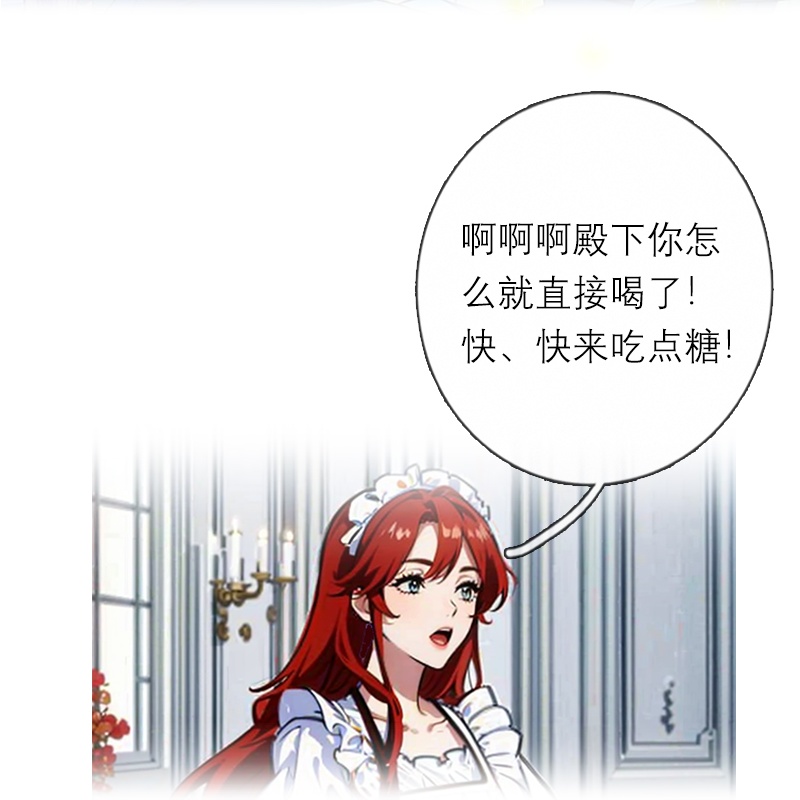 第20话 花园相遇-第19话