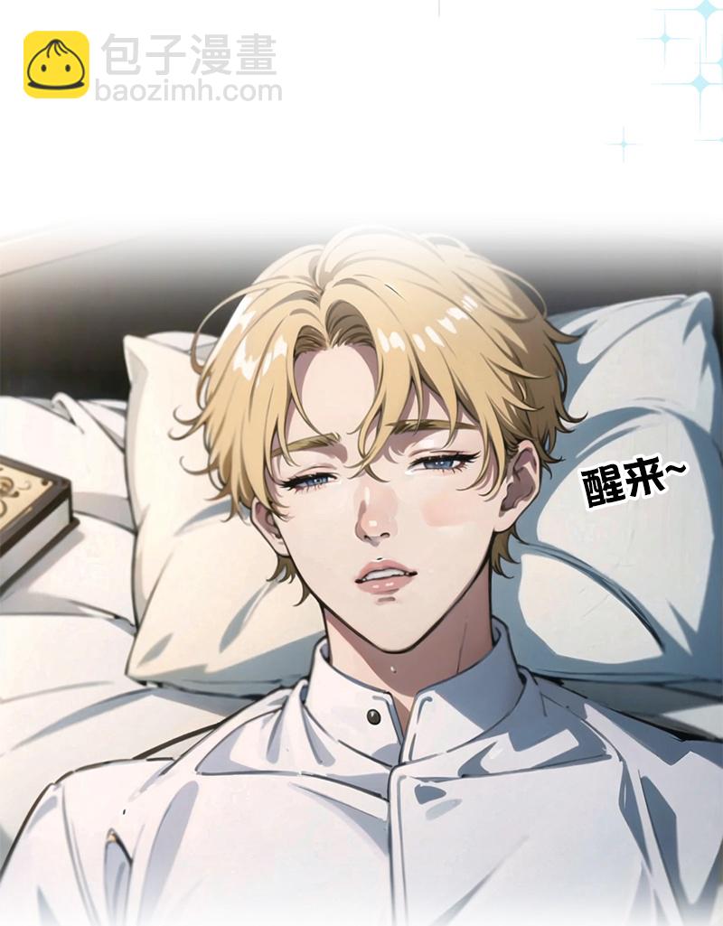 第22话 弗雷苏醒-第21话