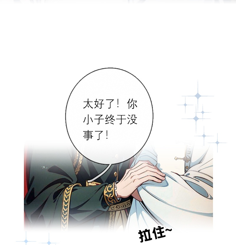 第22话 弗雷苏醒-第21话