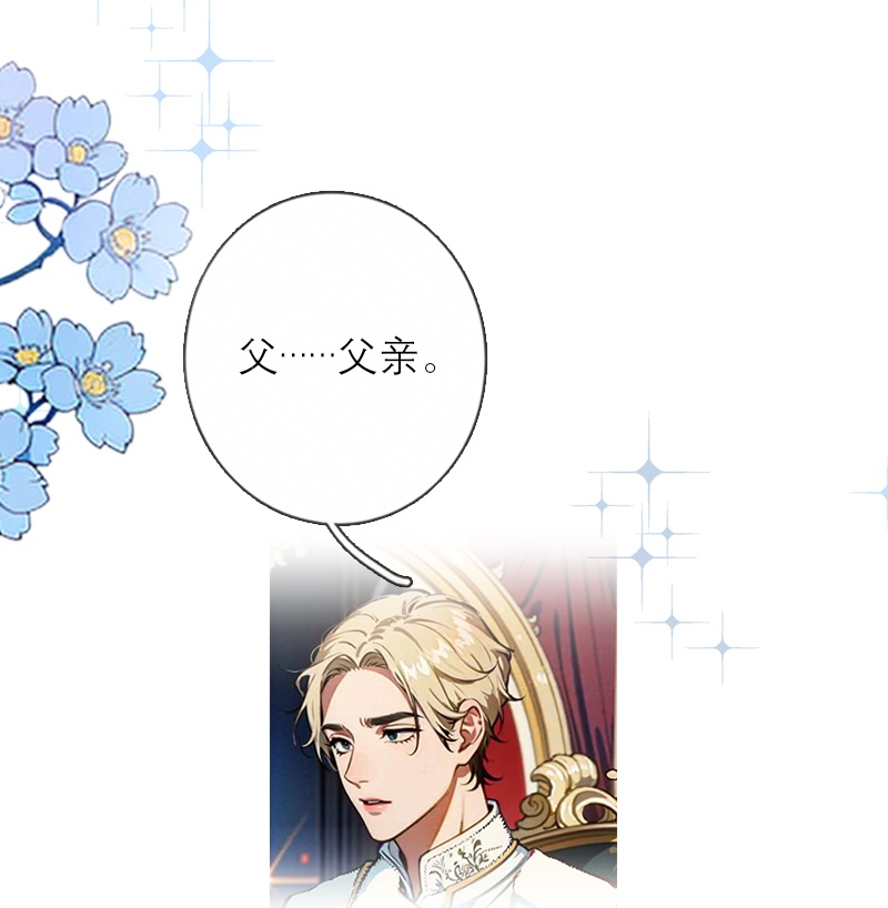 第22话 弗雷苏醒-第21话