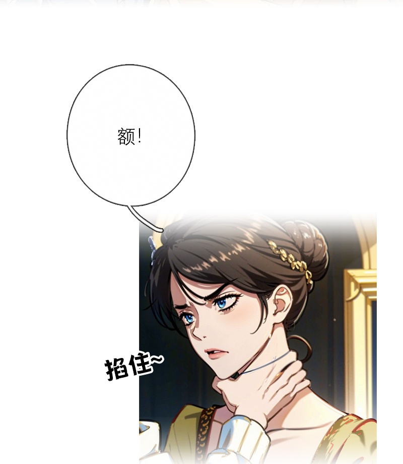 第24话 我道歉-第23话