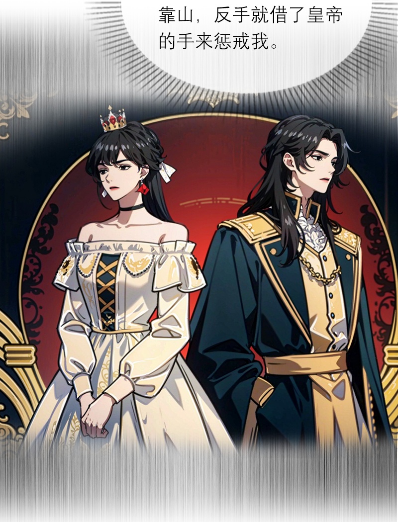 第24话 我道歉-第23话