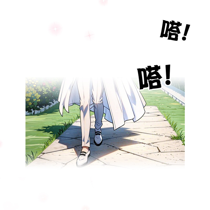 第24话 我道歉-第23话