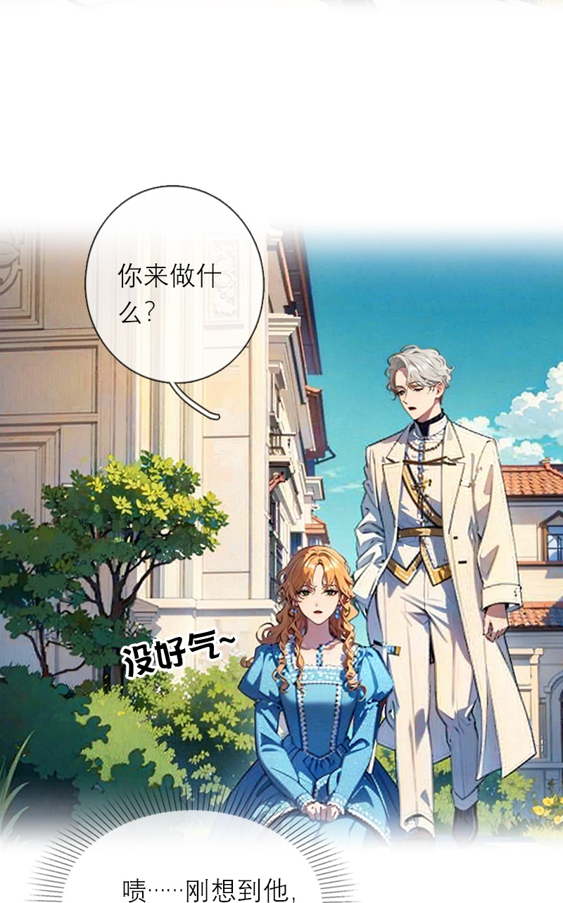 第24话 我道歉-第23话