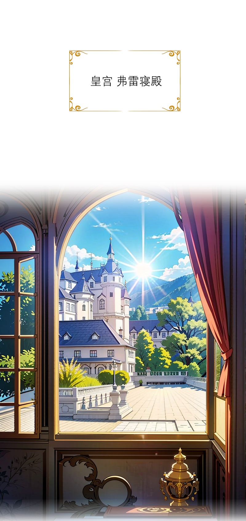 第24话 我道歉-第23话