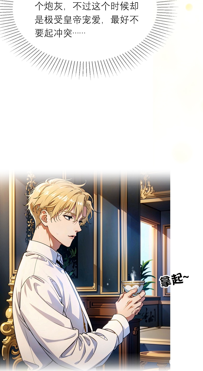 第24话 我道歉-第23话