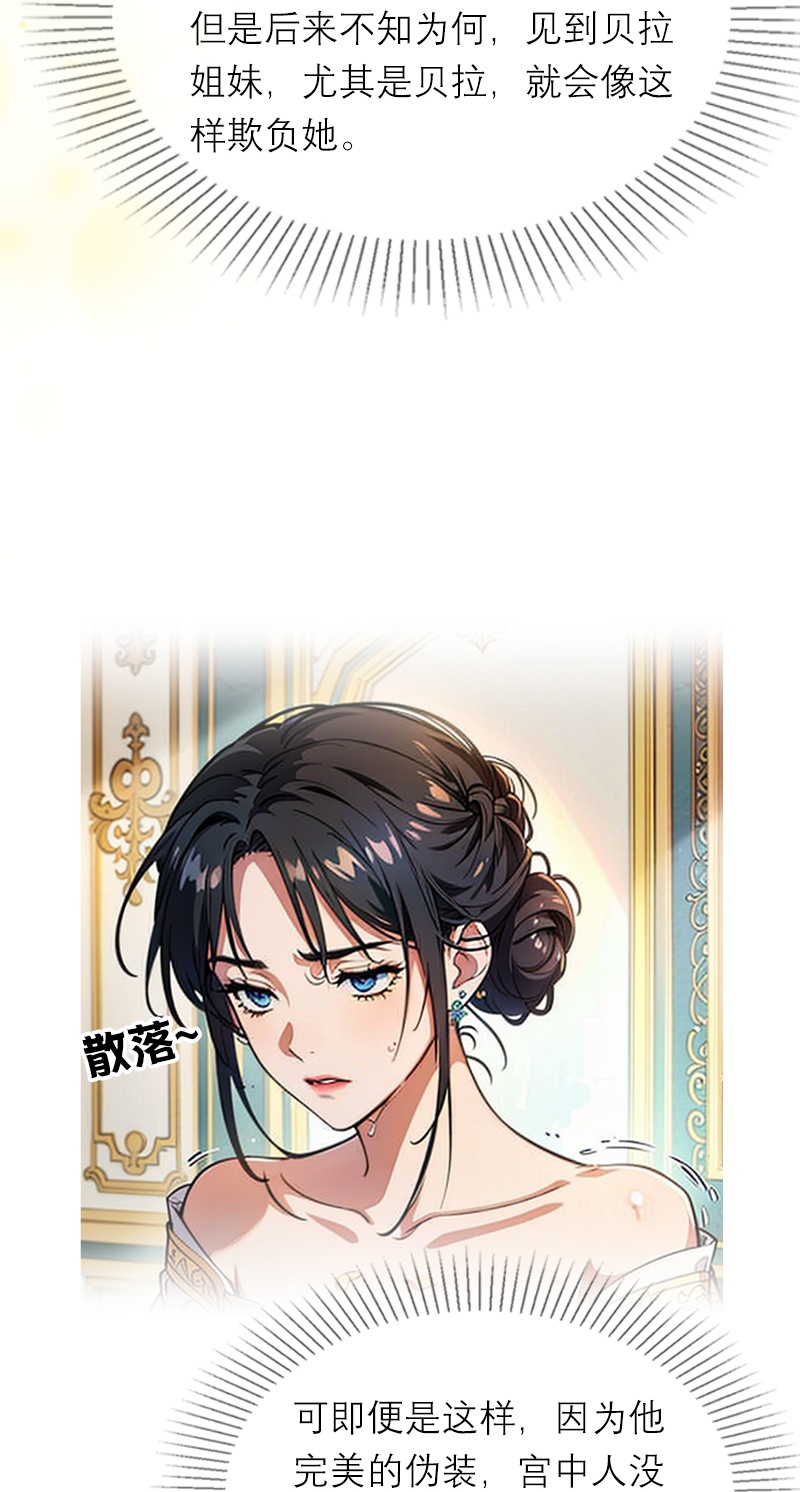 第24话 我道歉-第23话