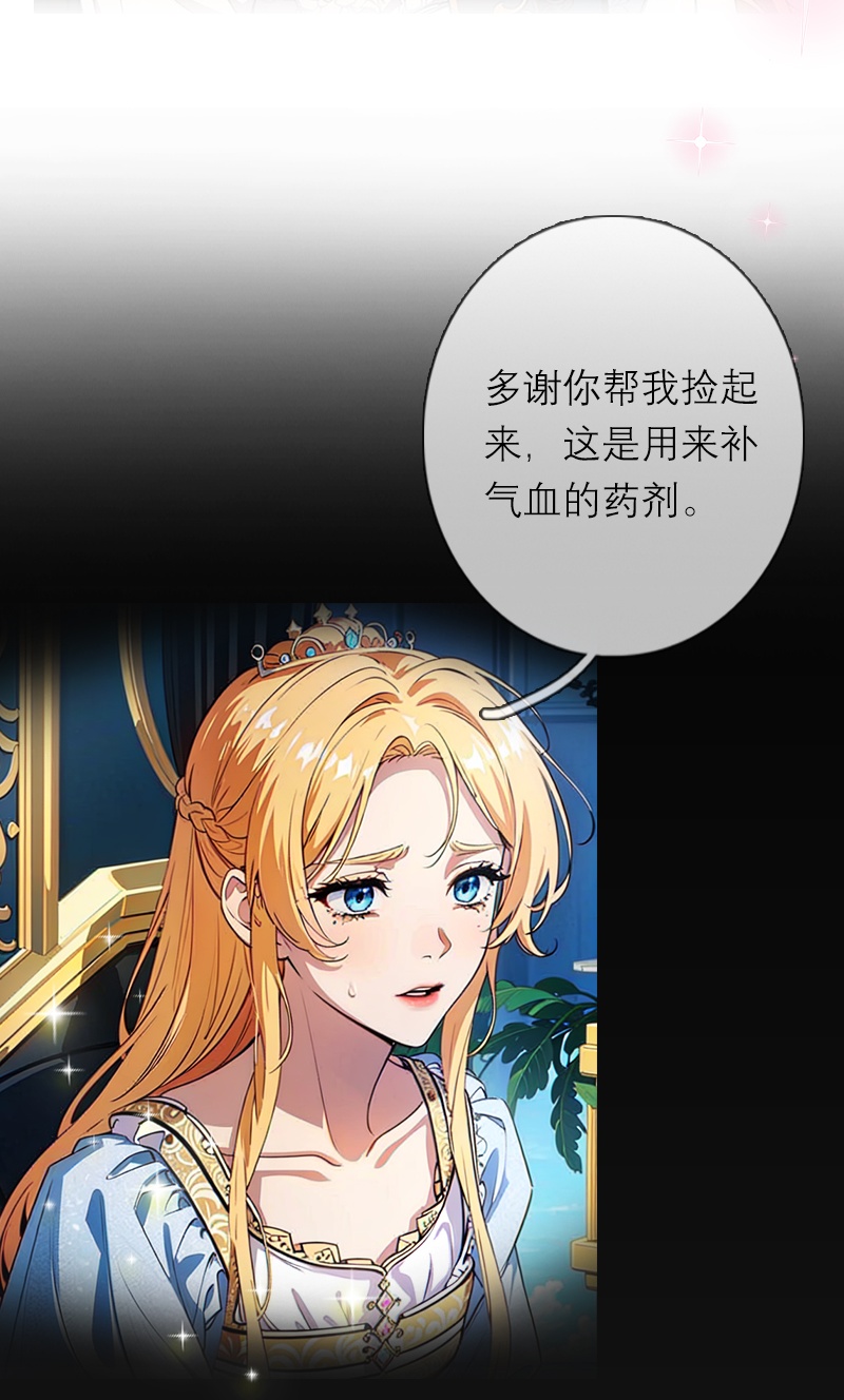 第26话 曝光-第25话