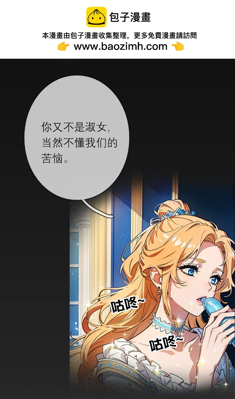 第26话 曝光-第25话