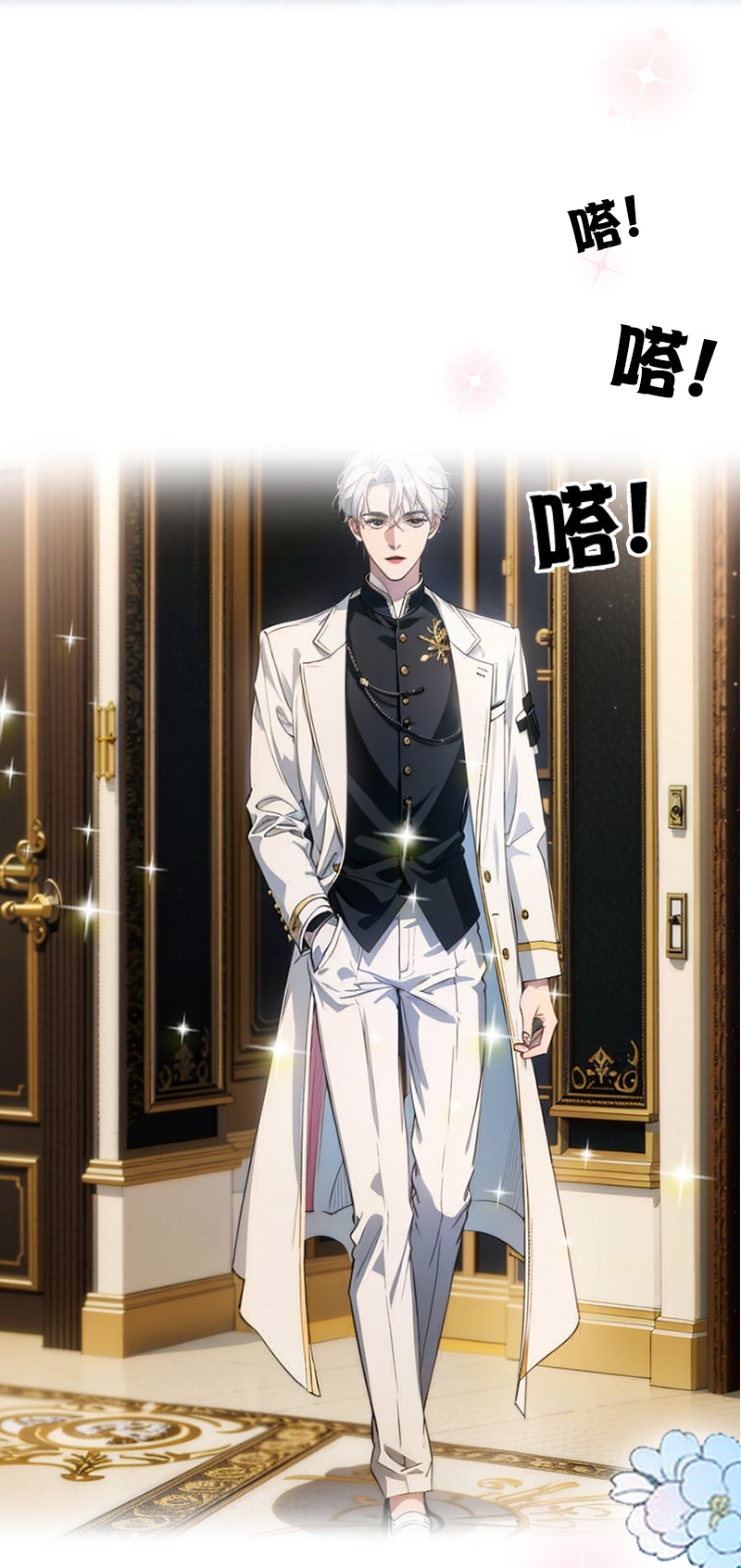 第26话 曝光-第25话