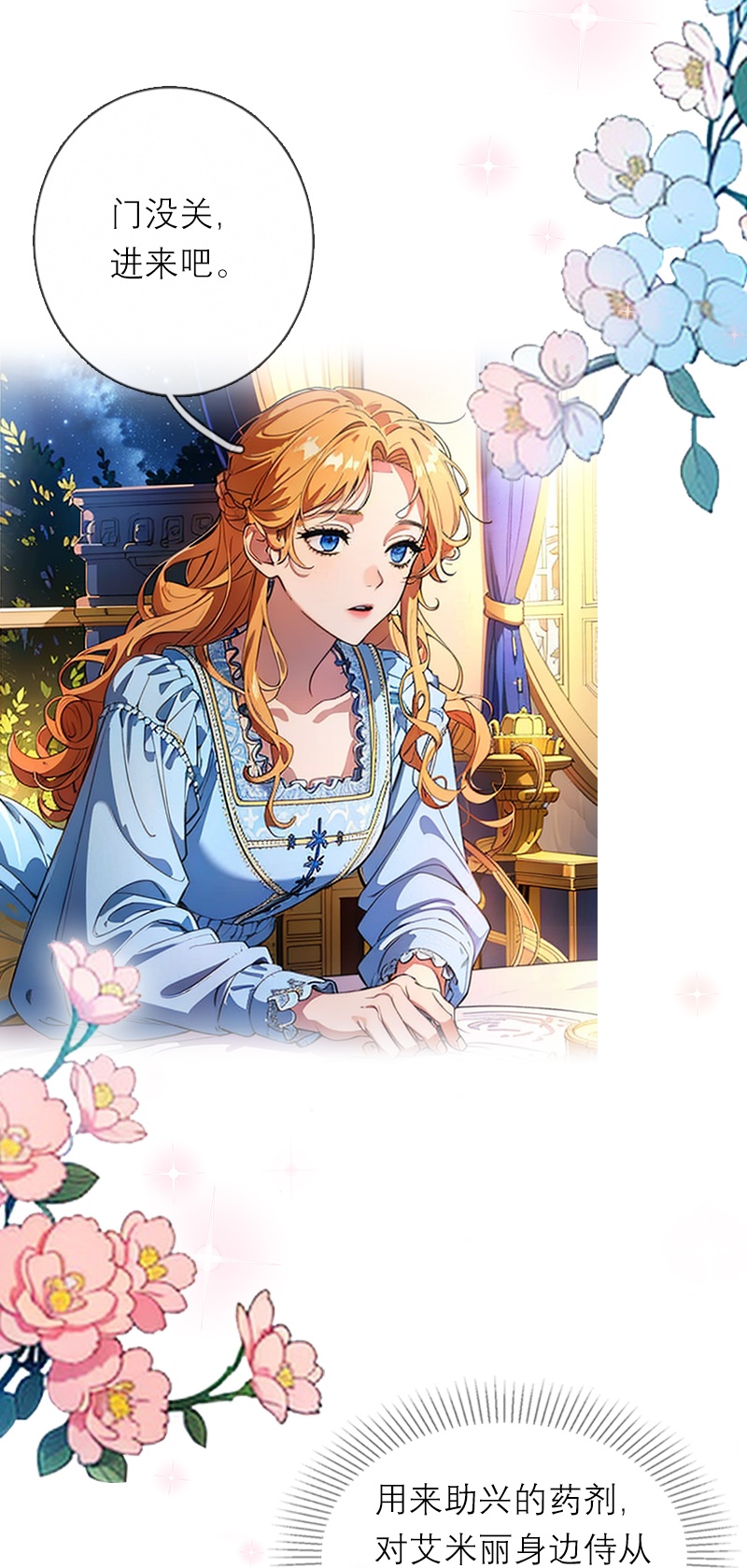 第26话 曝光-第25话