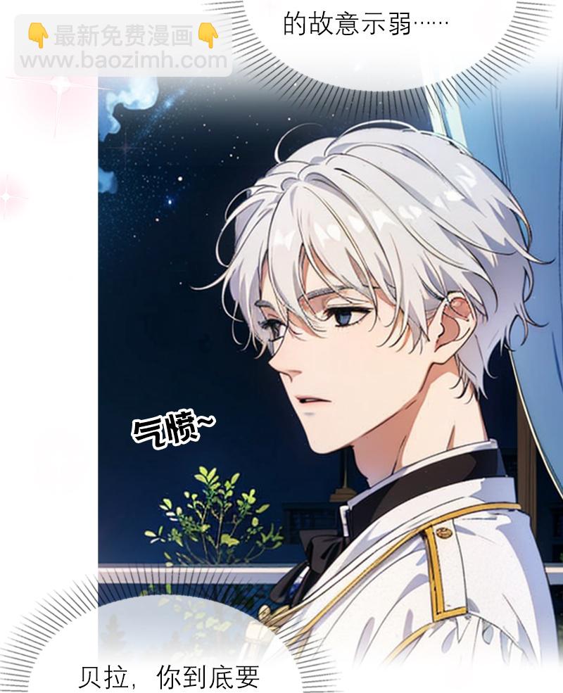 第26话 曝光-第25话