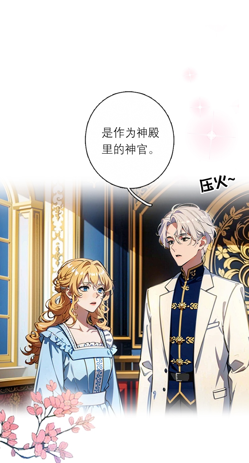 第26话 曝光-第25话