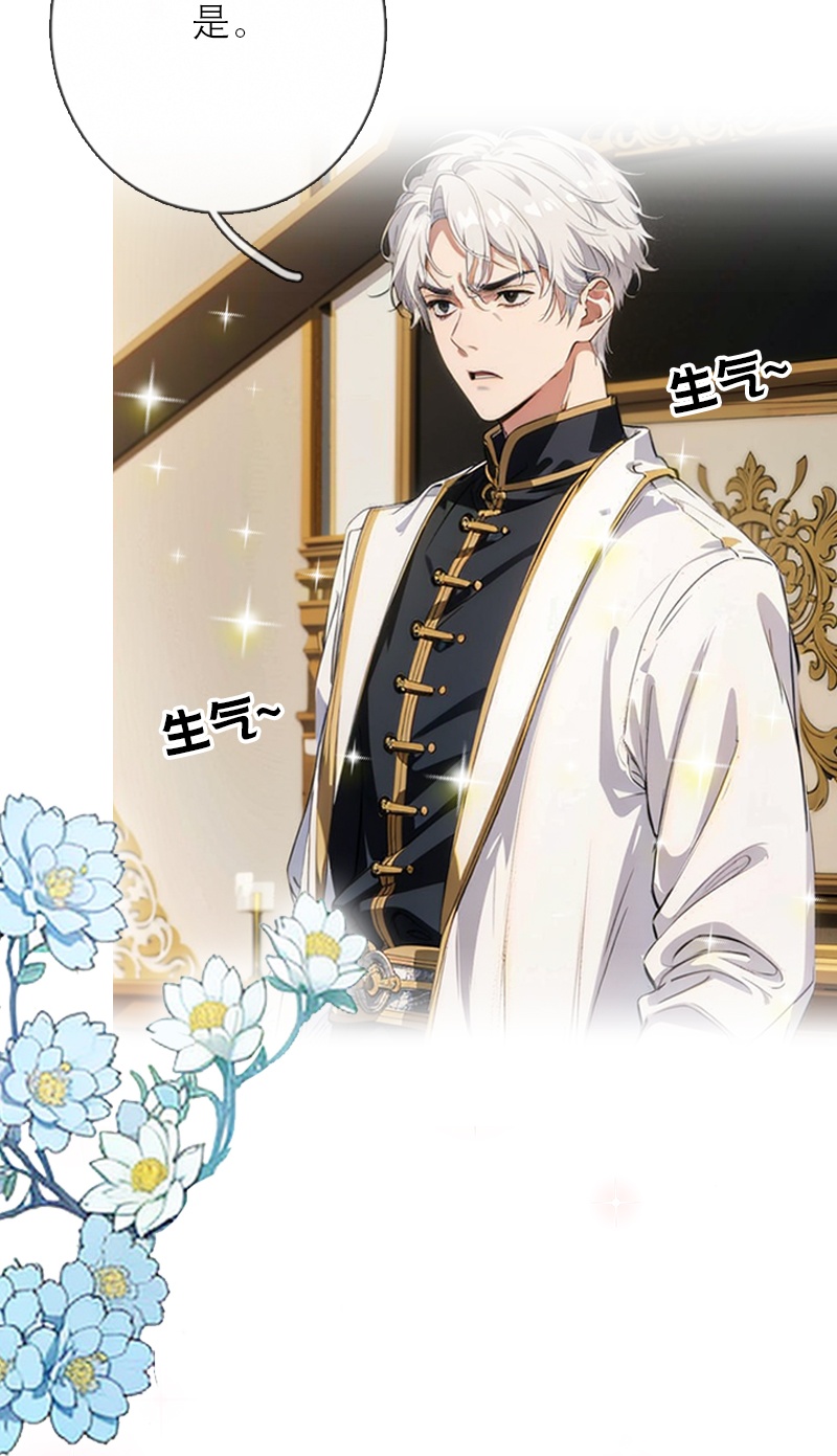 第26话 曝光-第25话