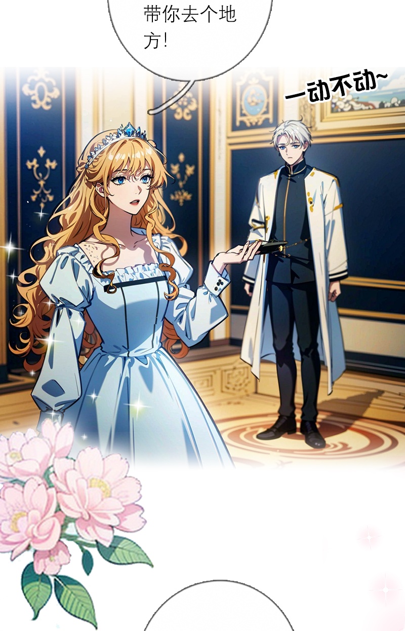 第26话 曝光-第25话